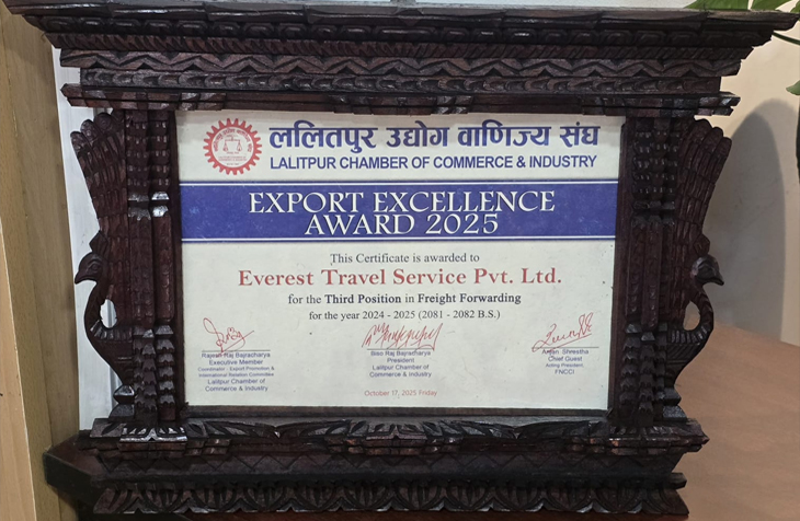 Export Excellence Award 2025